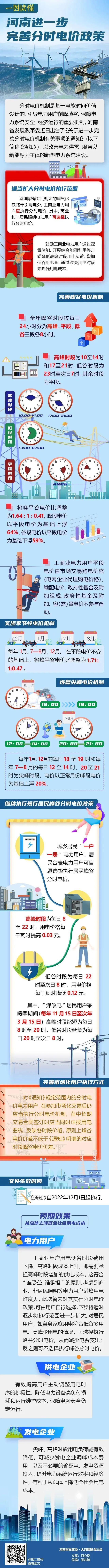 微信图片_20221108153820.jpg