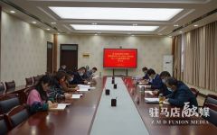 驻马店职业技术学院：三措并举，掀起学习贯彻党的二十大精神热潮