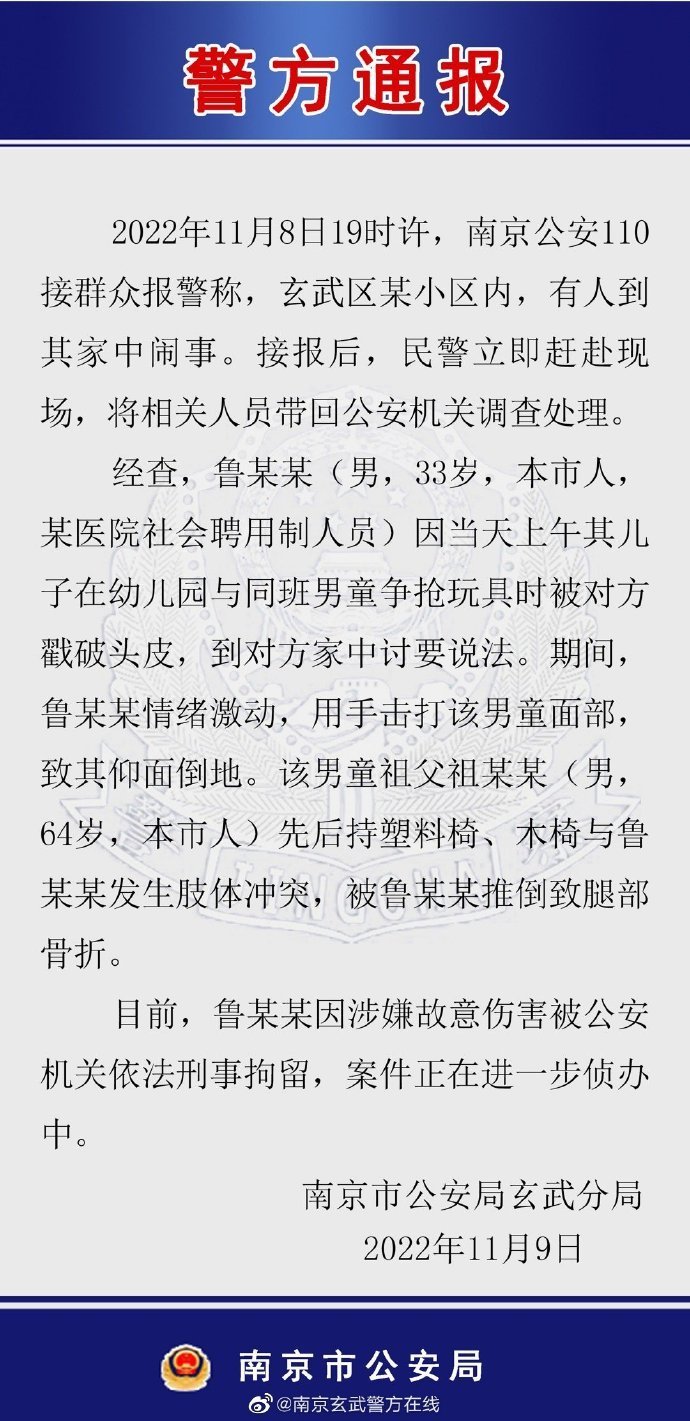 微信图片_20221110092703.jpg