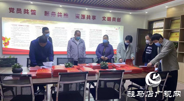 驻马店市农业综合行政执法支队到翟庄社区开展党建共建工作