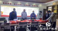 驻马店市农业综合行政执法支队到翟庄社区开展党建共建工作