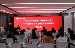 驻马店职业技术学院：学习二十大精神 凝聚青春力量（三）