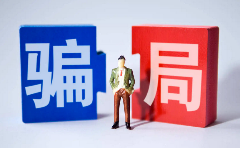 广场舞App竟暗藏涉老骗局！