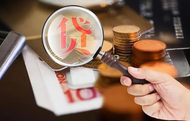 郑州多家银行出台延期还贷政策
