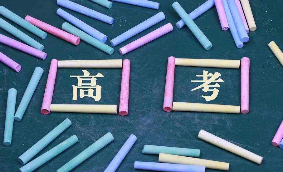 河南两地高考报名现场审核材料暂停，转为网上提交