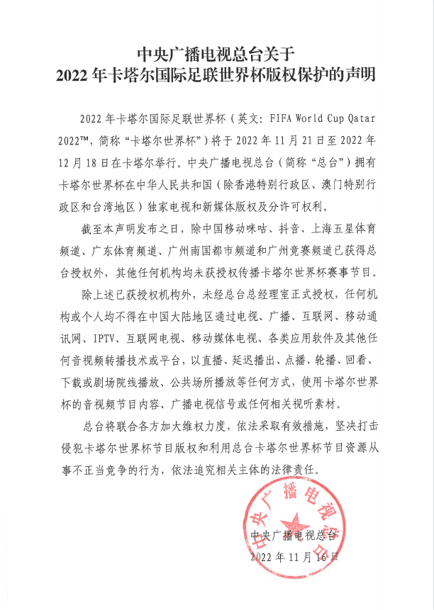 微信图片_20221117160230.png