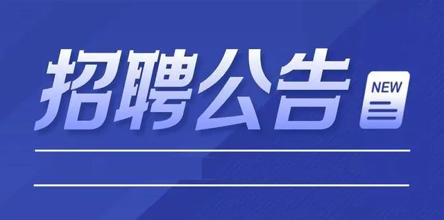2022年确山县卫健体委所属卫生院公开招聘73人