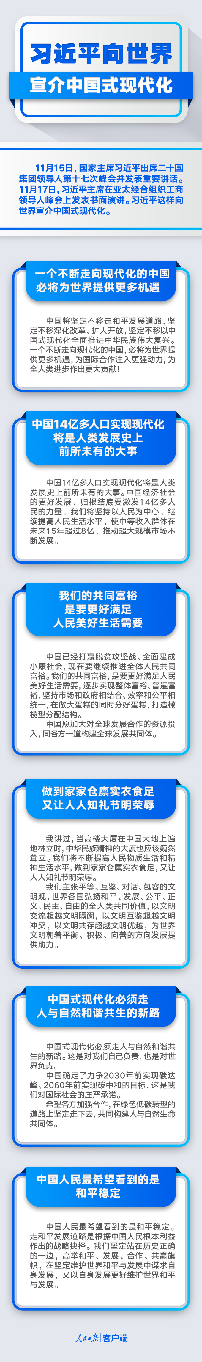 微信图片_20221118094503.jpg