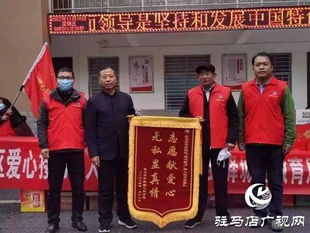 心系一线送温暖 抗疫慰问暖人心