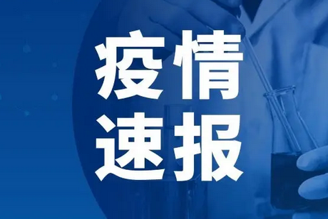 河南昨日新增本土感染108+1579