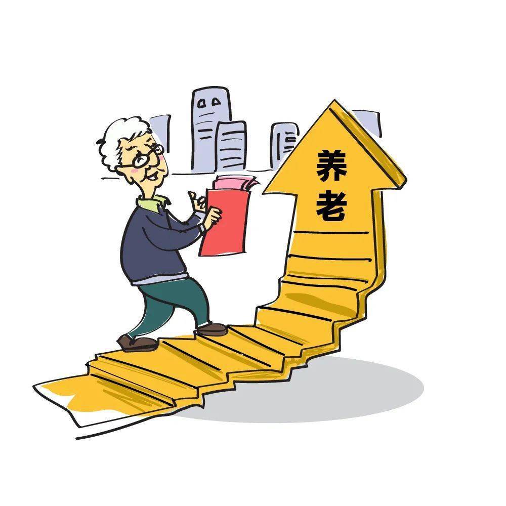 个人养老金业务来了！首批开办机构名单公布