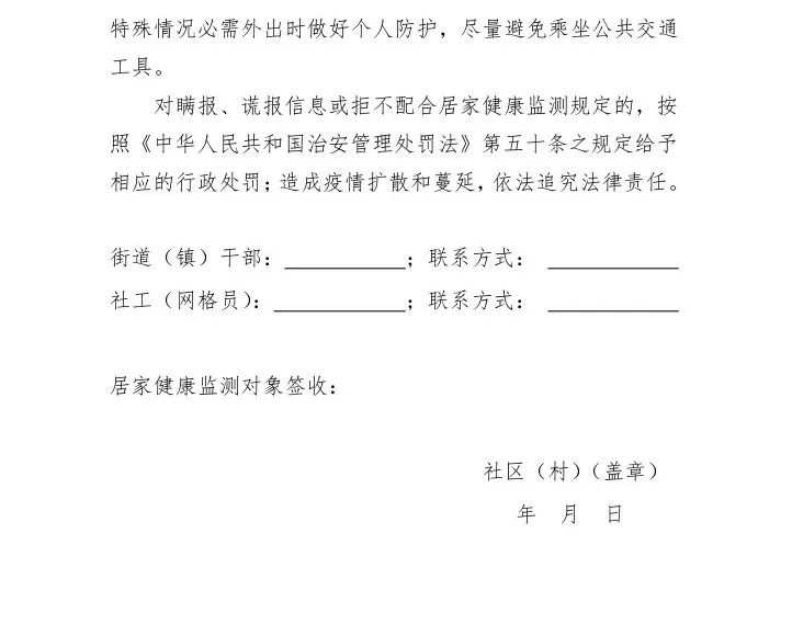 微信图片_20221121151655.jpg