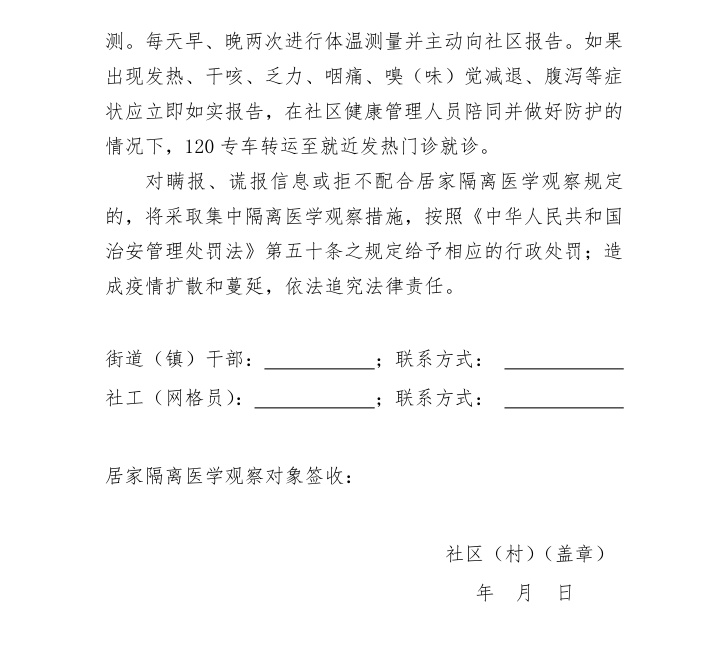 微信图片_20221121151858.jpg