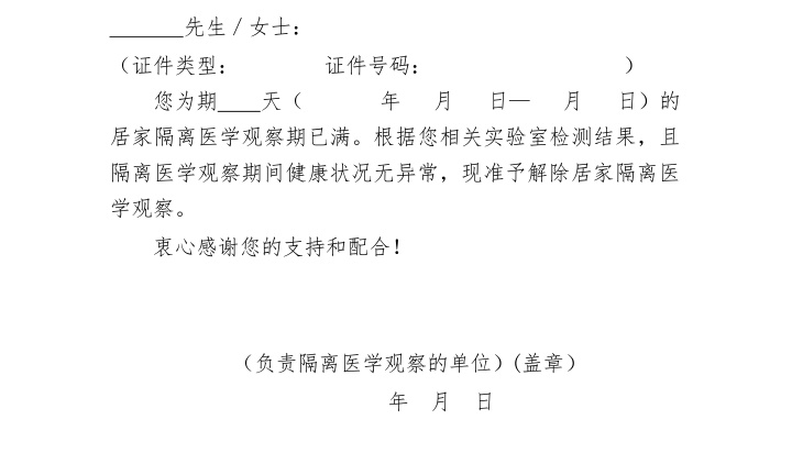 微信图片_20221121151901.jpg