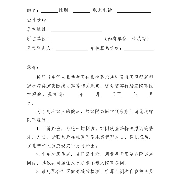 微信图片_20221121151854.jpg