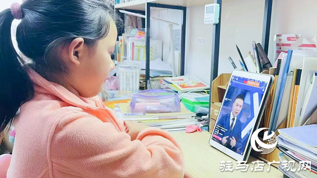  驻马店实验小学组织学习线上法治安全教育知识讲座
