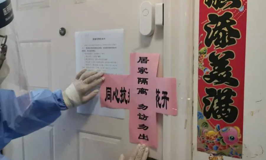 居家隔离医学观察指南：适用这几类人