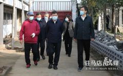 市委书记鲍常勇到驻马店职业技术学院汝南县板店乡传统文化教育基地调研