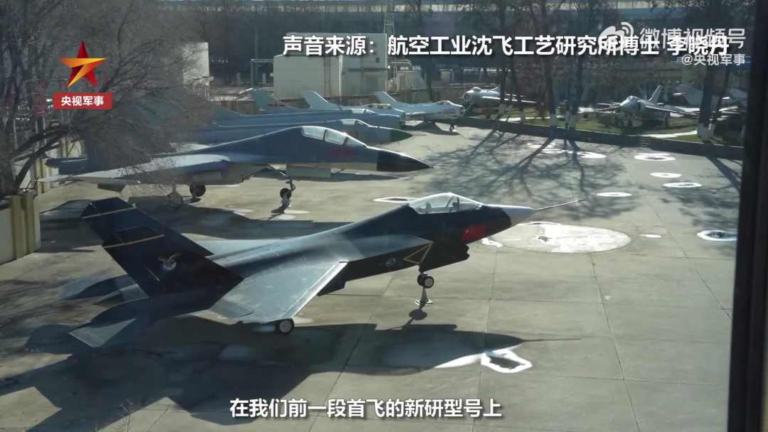 3D打印件已批量应用于新一代战机