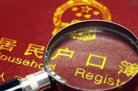 军人家属随军和落户，最新政策意见来了