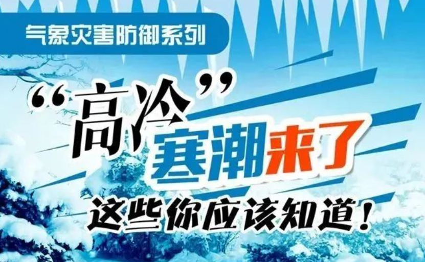 河南启动Ⅳ级应急响应！