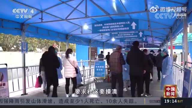 中疾控专家：落实防控措施不仅要有力度还要有温度