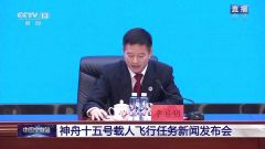 我国已具备开展载人月球探测工程实施条件