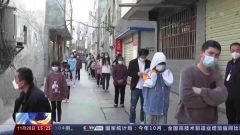 疾控专家：符合解封条件的高风险区要及时解封