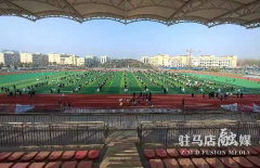 驻马店职业技术学院：疫情防控守底线 学子返乡护平安