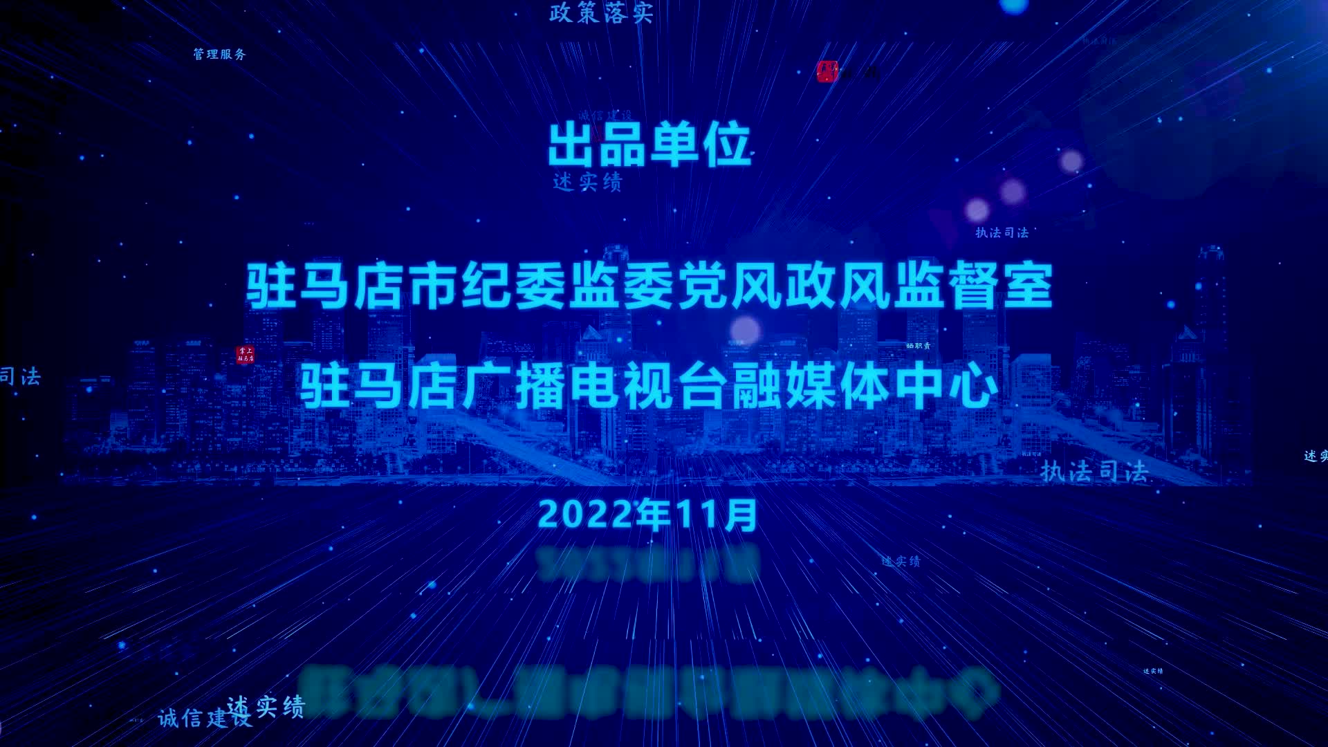 优化营商环境系列专访｜加速战略转型！驻马店市工信局打造营商环境新名片