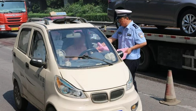 驻马店四轮低速电车何时禁止上路?