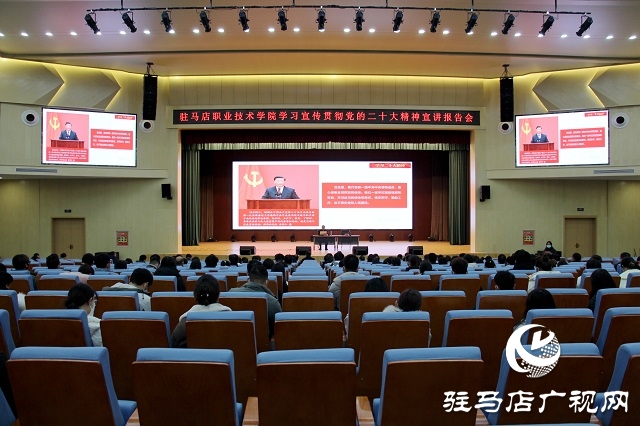 党的二十大精神进校园 面对面宣讲入人心