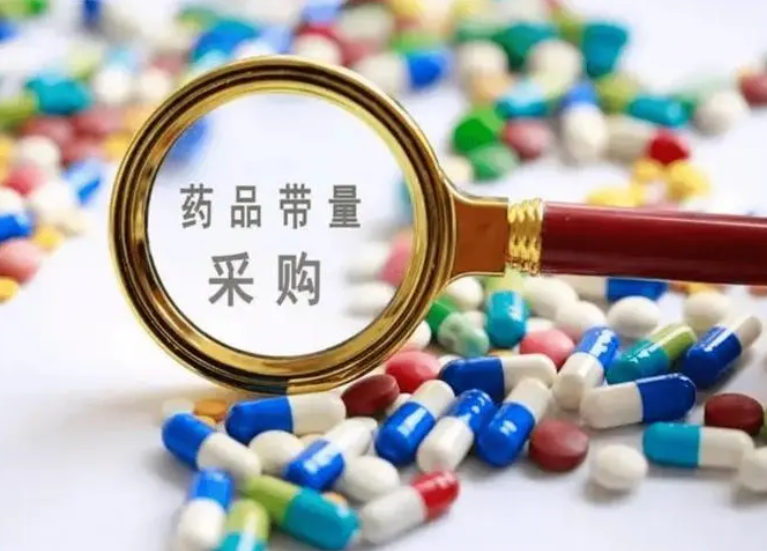 第七批国家集采中选药品相继落地