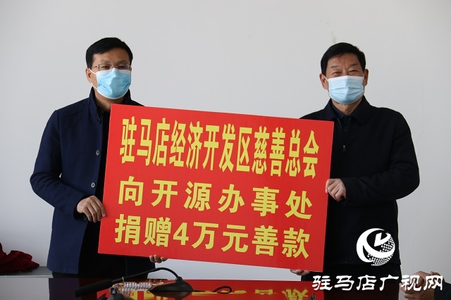 驻马店：慈善关爱你我他 爱心温暖千万家