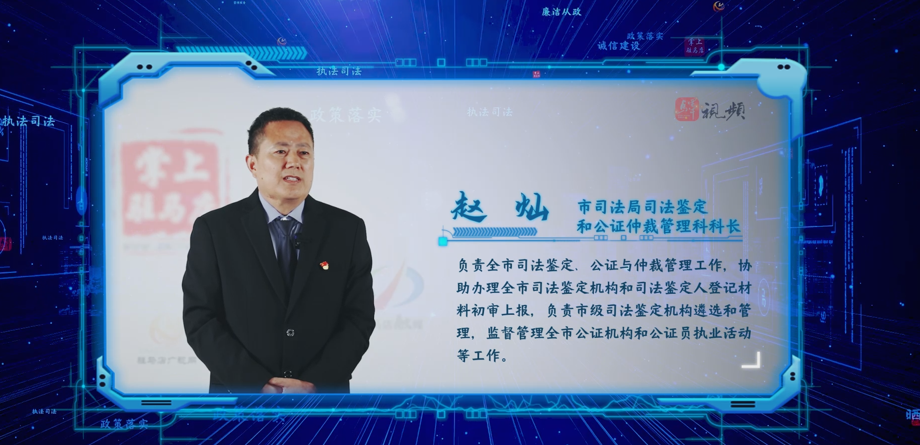 2022年优化营商环境系列专访⑨：本期专访市司法局