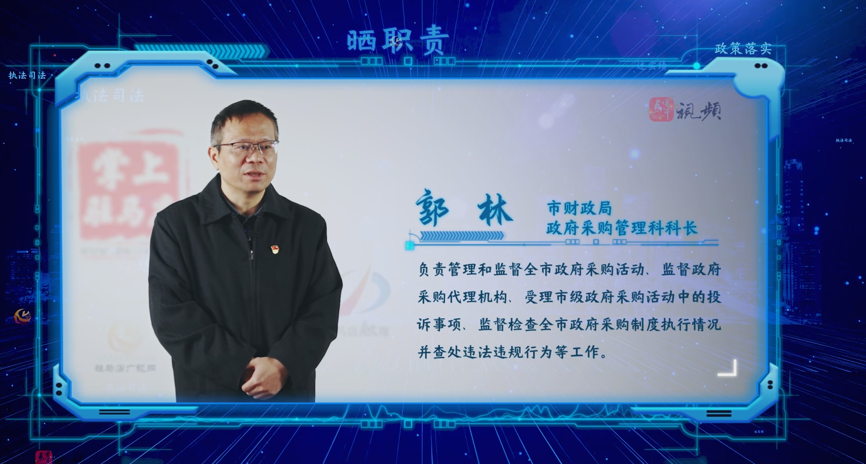2022年优化营商环境系列专访⑩：本期专访市财政局