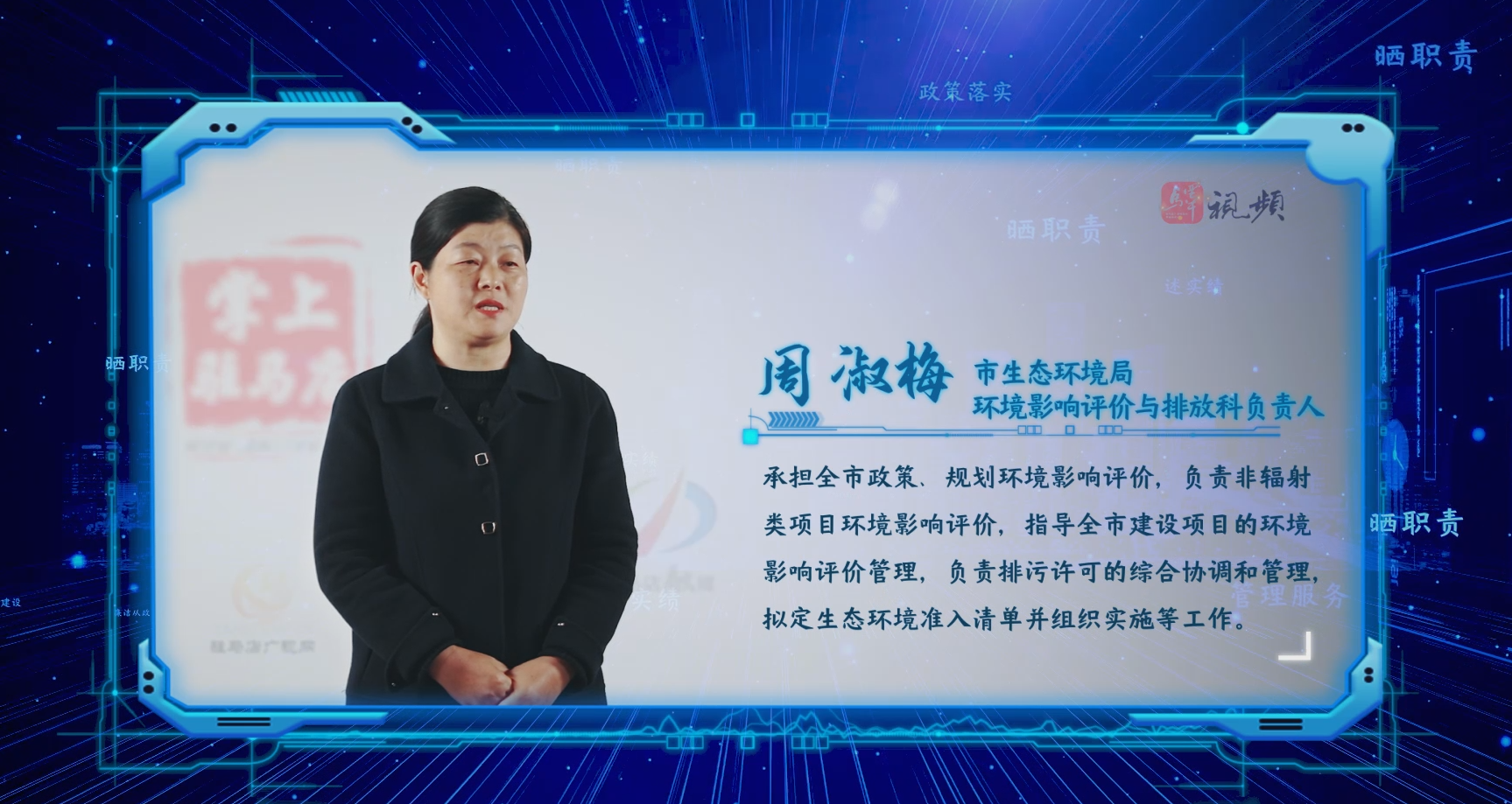 2022年优化营商环境系列专访⑪：本期专访市生态环境局