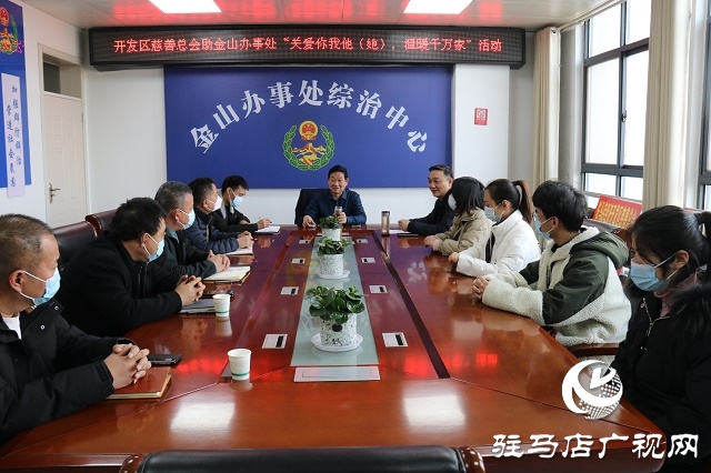 情系困难户 关怀暖人心——16万元善款助困难群众过暖冬