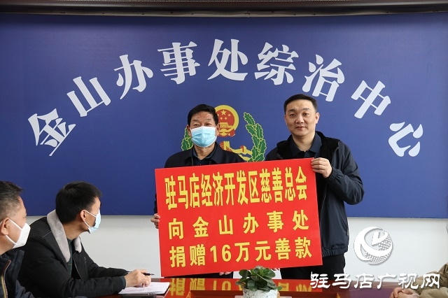 情系困难户 关怀暖人心——16万元善款助困难群众过暖冬