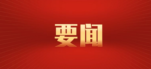 财政部河南监管局：大力学习弘扬红旗渠精神