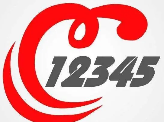 本周二上午 金冬江接听市12345政务服务热线