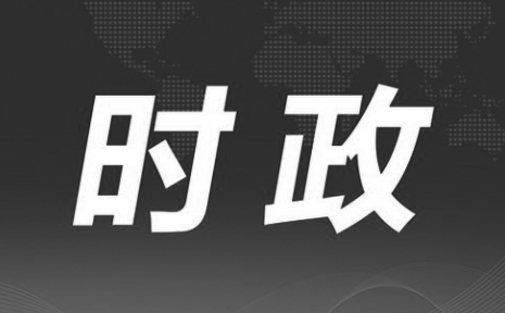 江泽民同志治丧委员会公告（第3号）