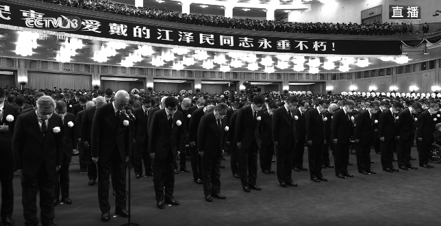 人民日报社论：缅怀功绩 继承遗志 团结奋斗