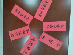 驻马店市纪委监委开展集中会商 提升监督成效