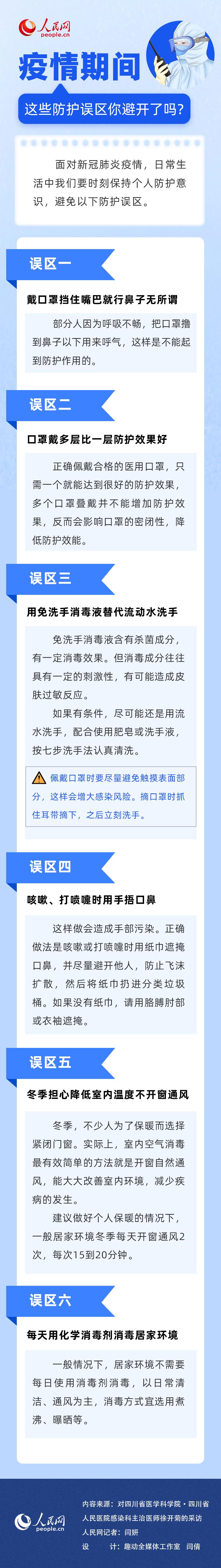 微信图片_20221208085026.jpg