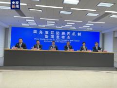 “新十条”聚焦哪些方面？家中是否需要储备药物？这场发布会最新回应