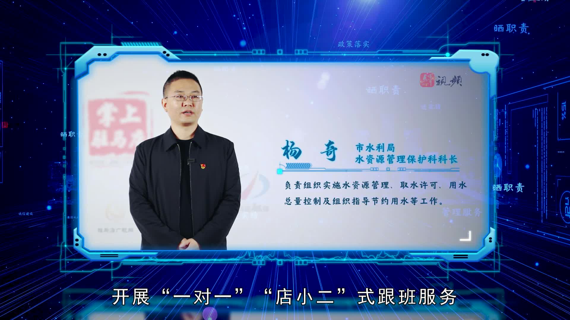 2022年优化营商环境系列专访⑱：本期专访驻马店市水利局