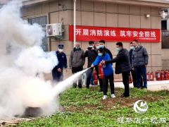 驻马店市河道管理局开展冬春季节火灾防控消防演练活动