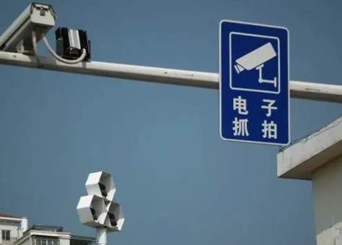 13日起，新启用3处电子警察！驻马店这里最新公告