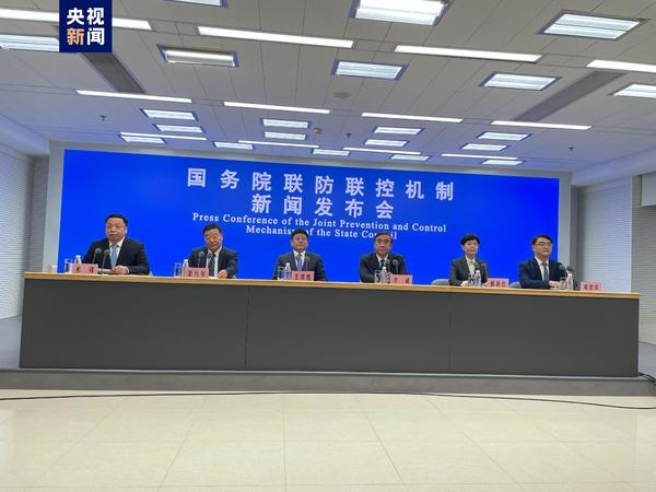 实录全文！国务院联防联控机制今日新闻发布会